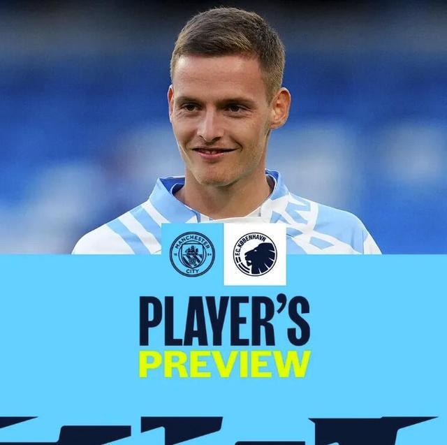 山东男篮笑到最后，陶汉林不该被骂，刘维伟折损4将，点名不该上他（山东男篮终获胜利，陶汉林不应背锅，刘维伟折损四将，点名此人不该出场）